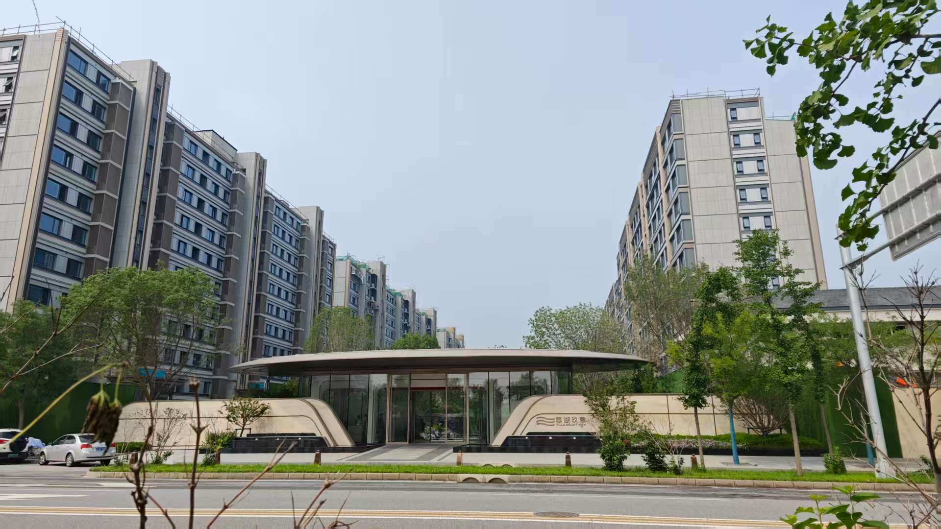 海淀最低—中海中旅翠湖玖章